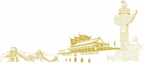 關(guān)于開展慶祝中國共產(chǎn)黨成立100周年主題文藝作品創(chuàng)作征集活動的通知