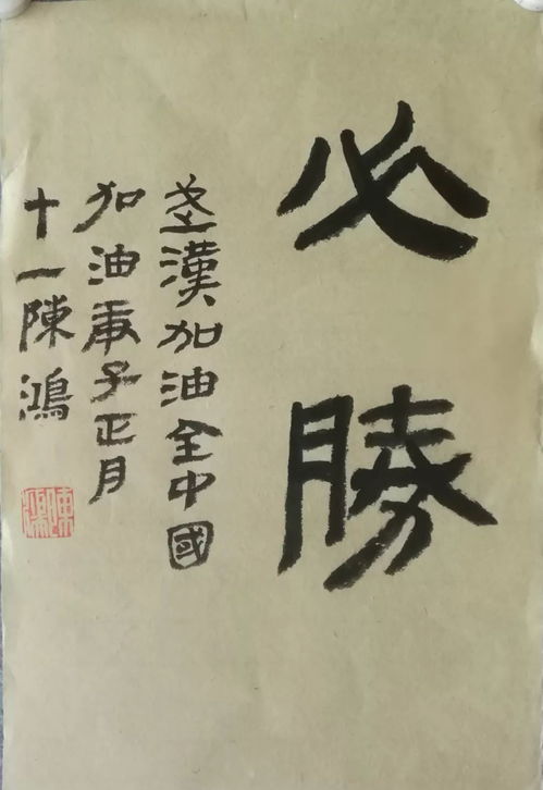 文藝抗疫·萬(wàn)眾一心——巴南區(qū)抗擊疫情主題文藝創(chuàng)作作品展示（第一輯）