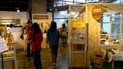 假期新選擇 在文創店里遇見屬于你的“小確幸”